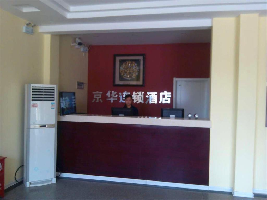 Jinghua Hotel Shijiazhuang Grand Theatre Esterno foto